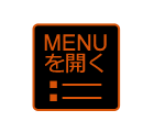 MENUを開く